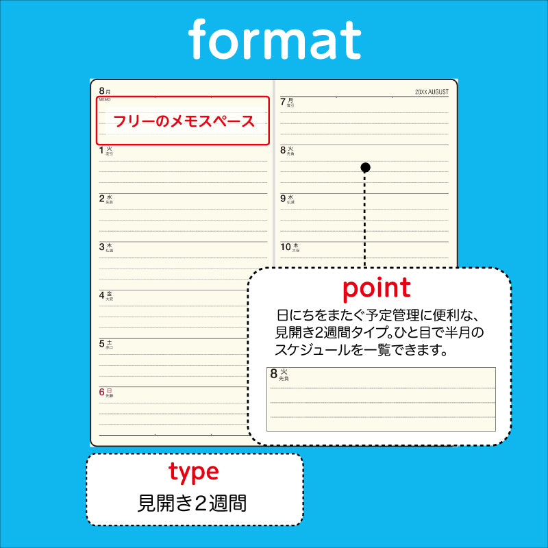[No.71]ニューダイアリー 9【黒】