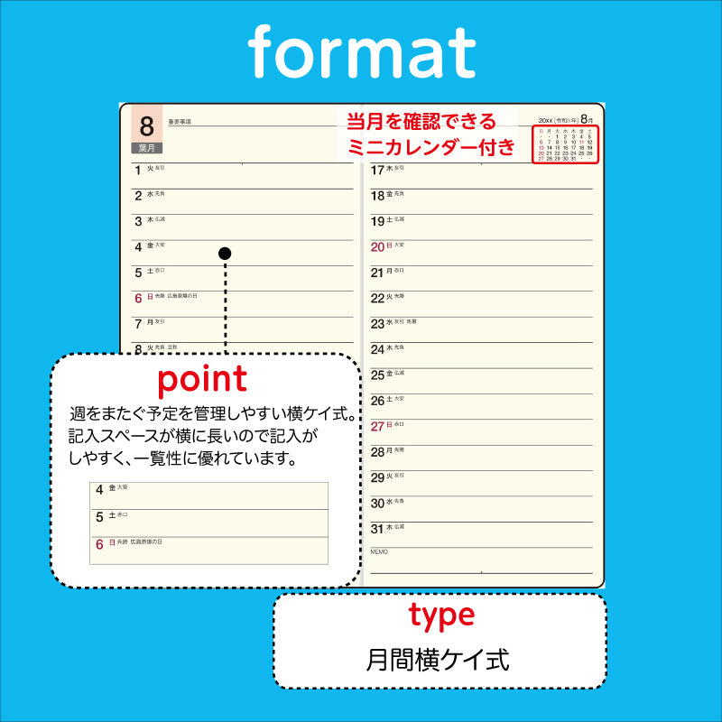[No.71]ニューダイアリー 9【黒】