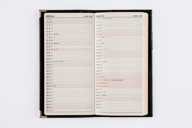 [No.73]ニューダイアリー 1【黒】