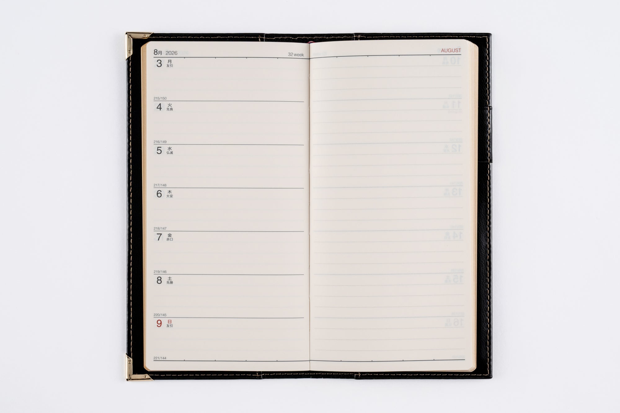 [No.73]ニューダイアリー 1【黒】