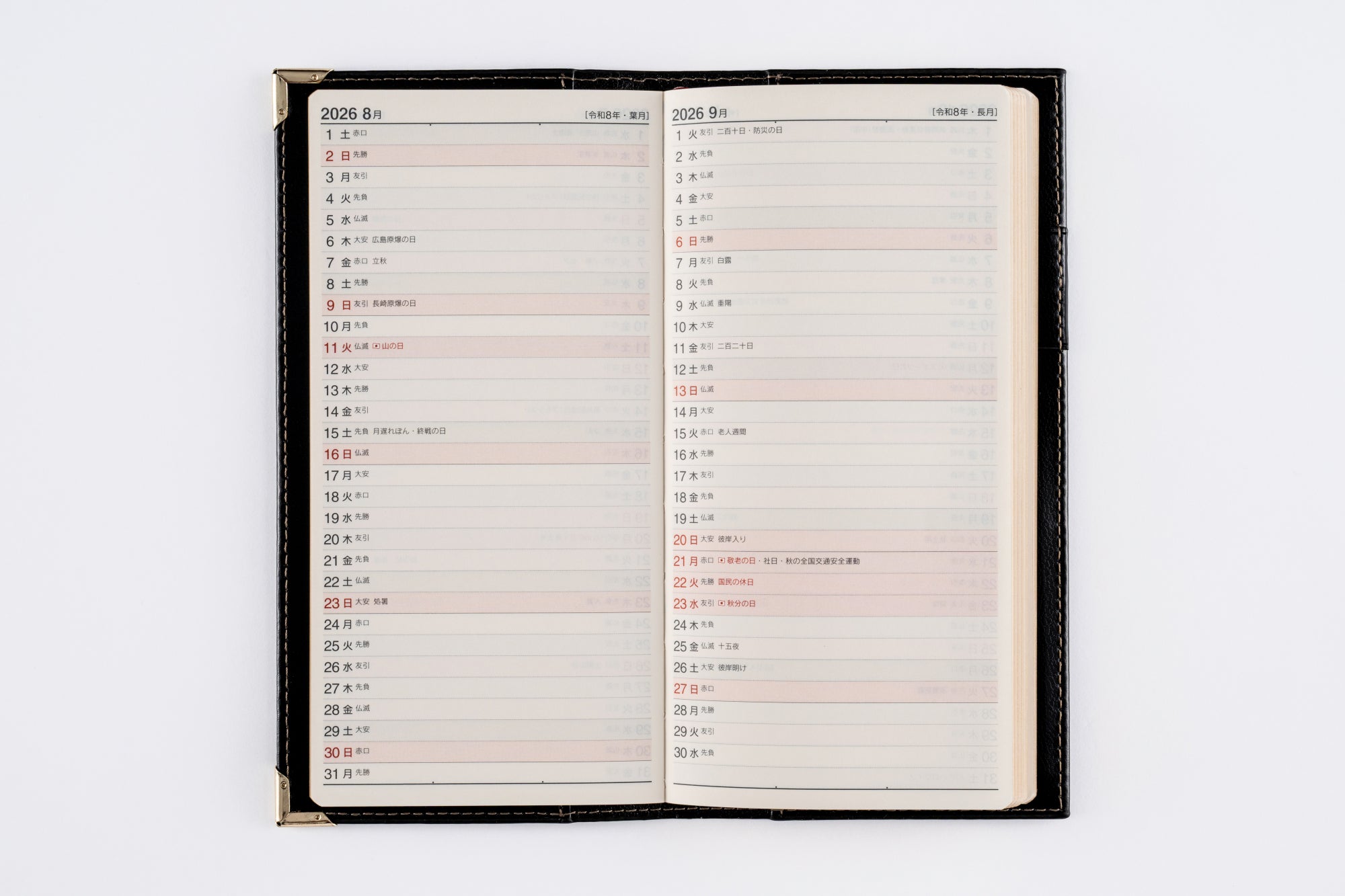 No.73]ニューダイアリー 1【黒】