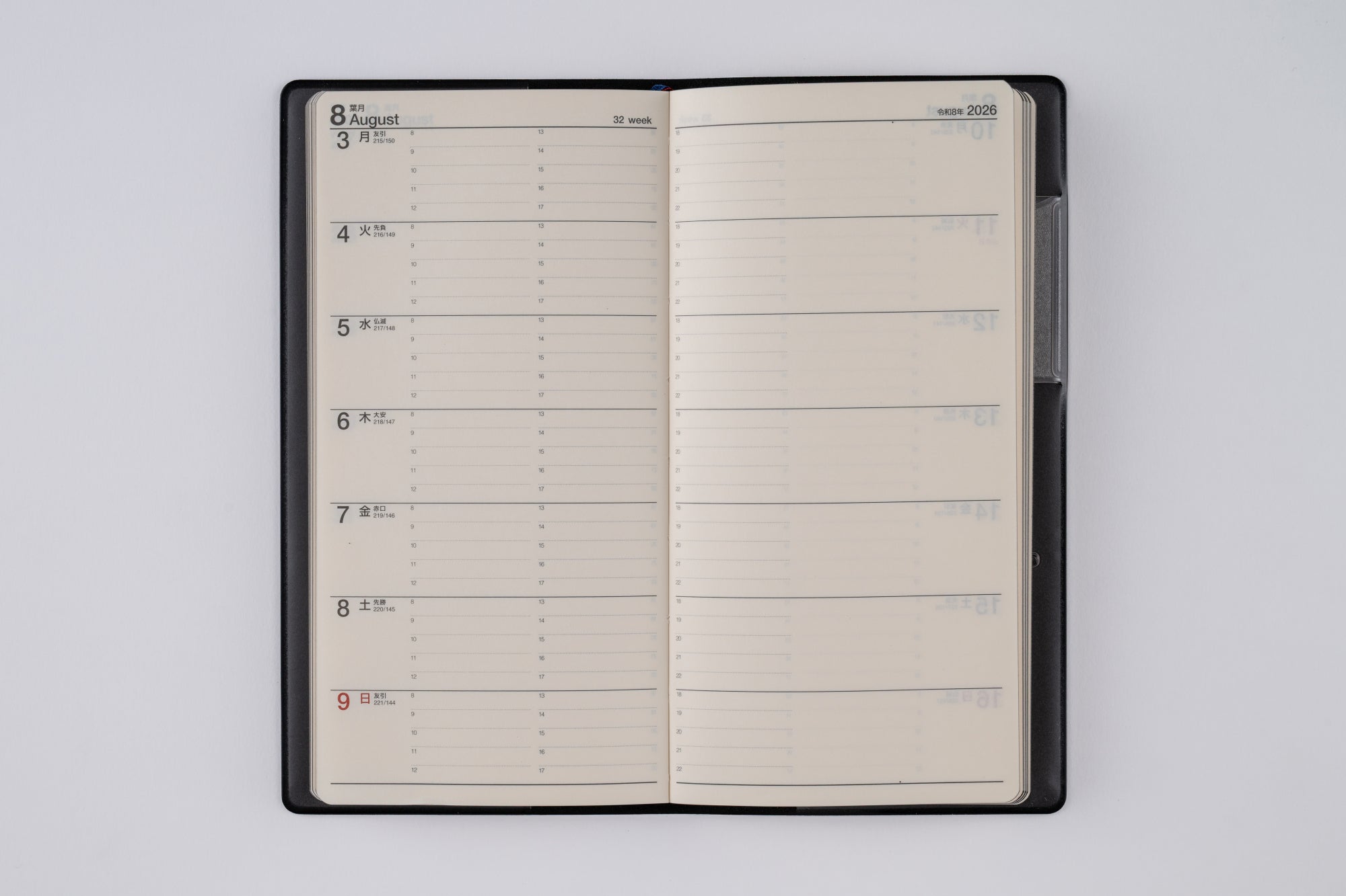 [No.74]ニューダイアリー 6【黒】