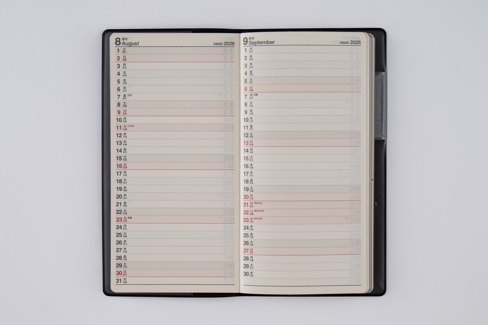 [No.74]ニューダイアリー 6【黒】