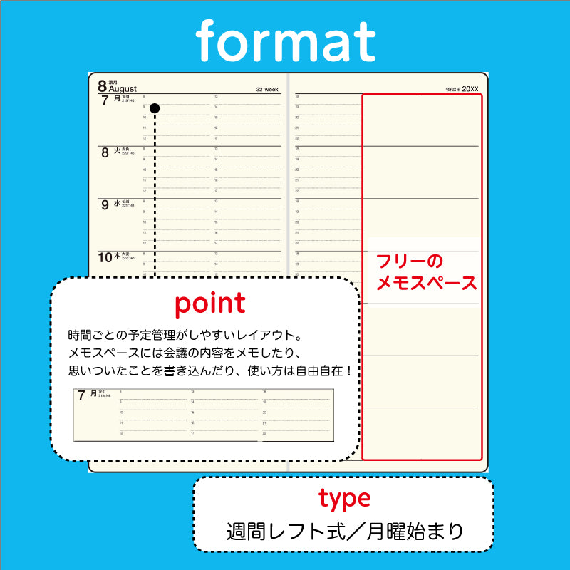 [No.74]ニューダイアリー 6【黒】