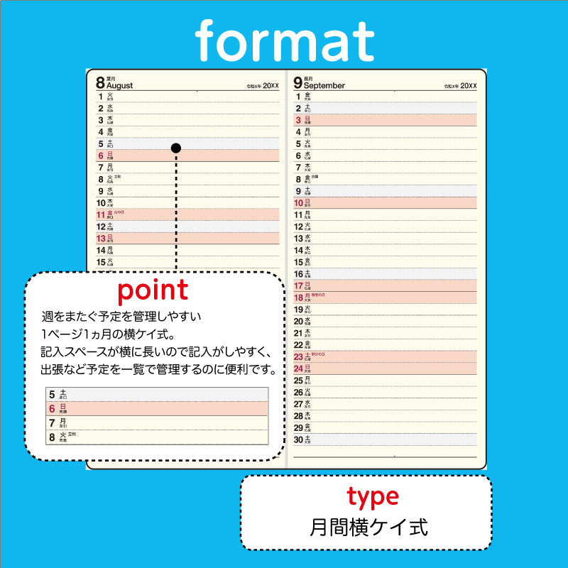 [No.74]ニューダイアリー 6【黒】
