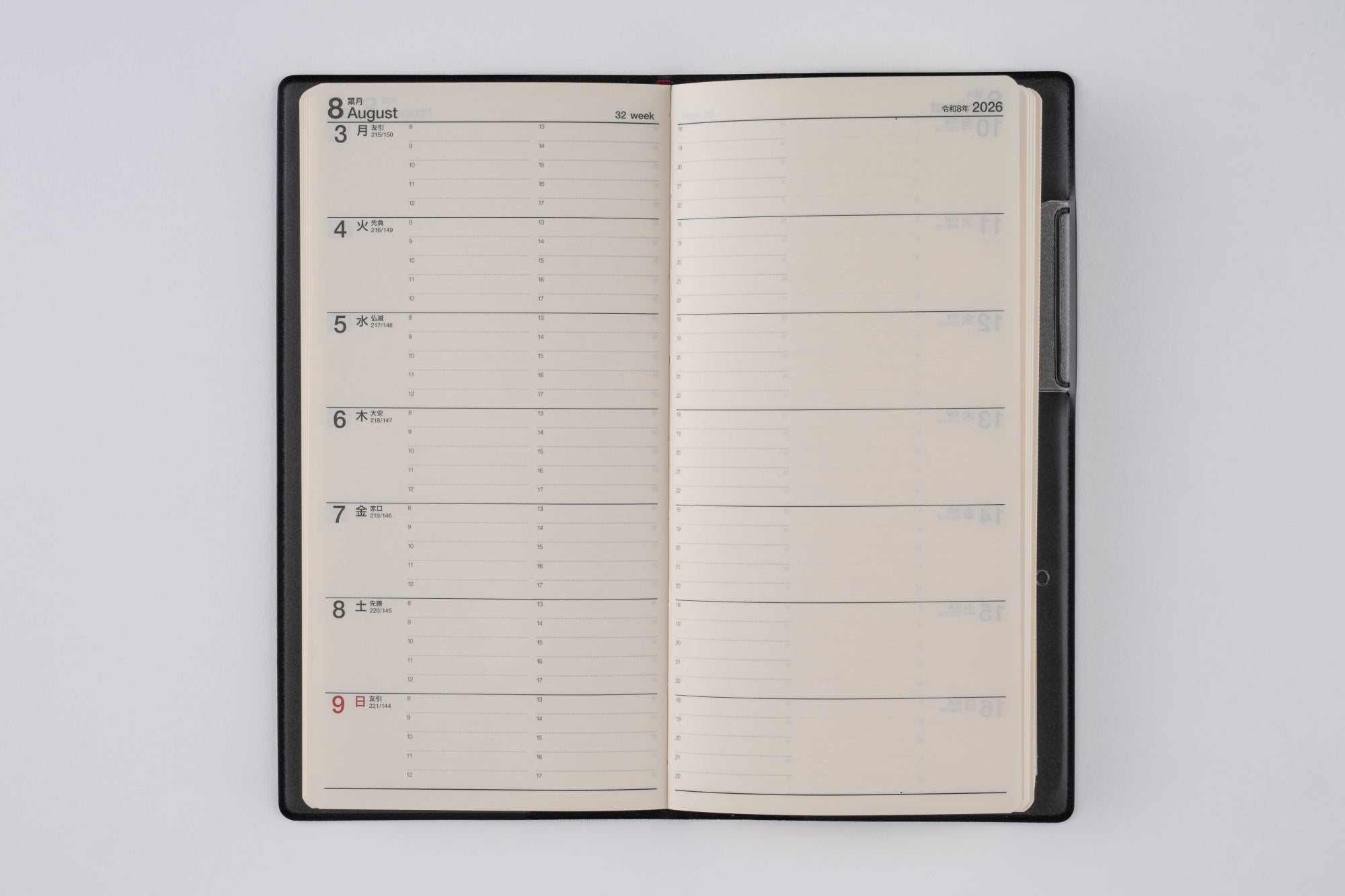 No.76]ニューダイアリー 7【黒】