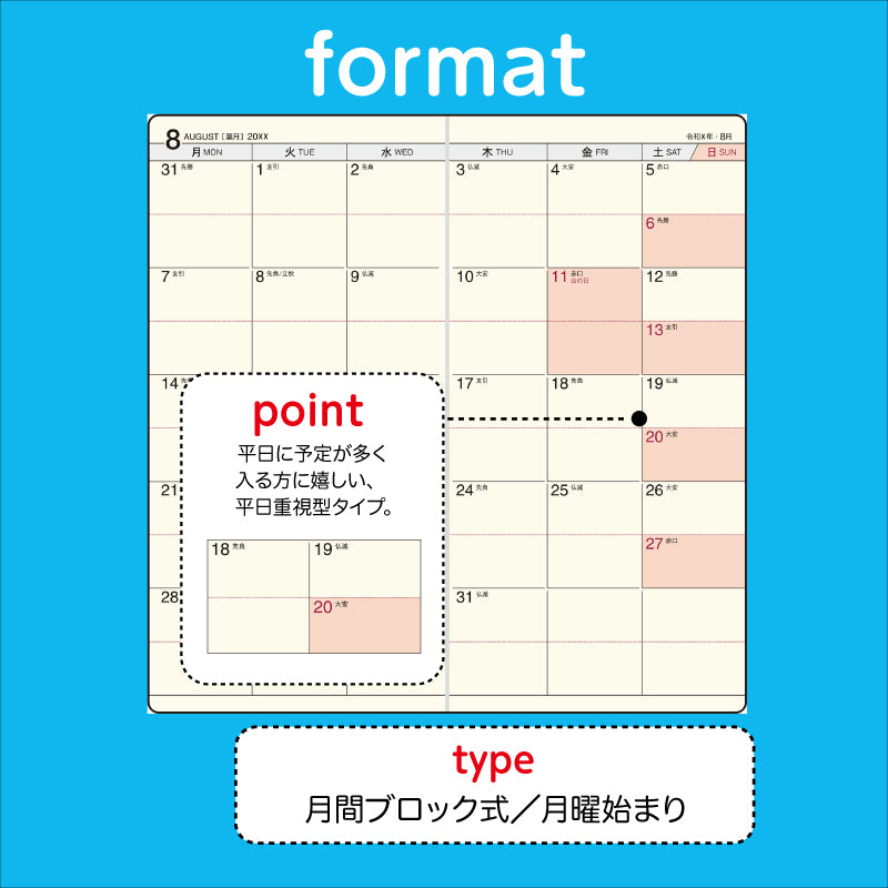 [No.76]ニューダイアリー 7【黒】