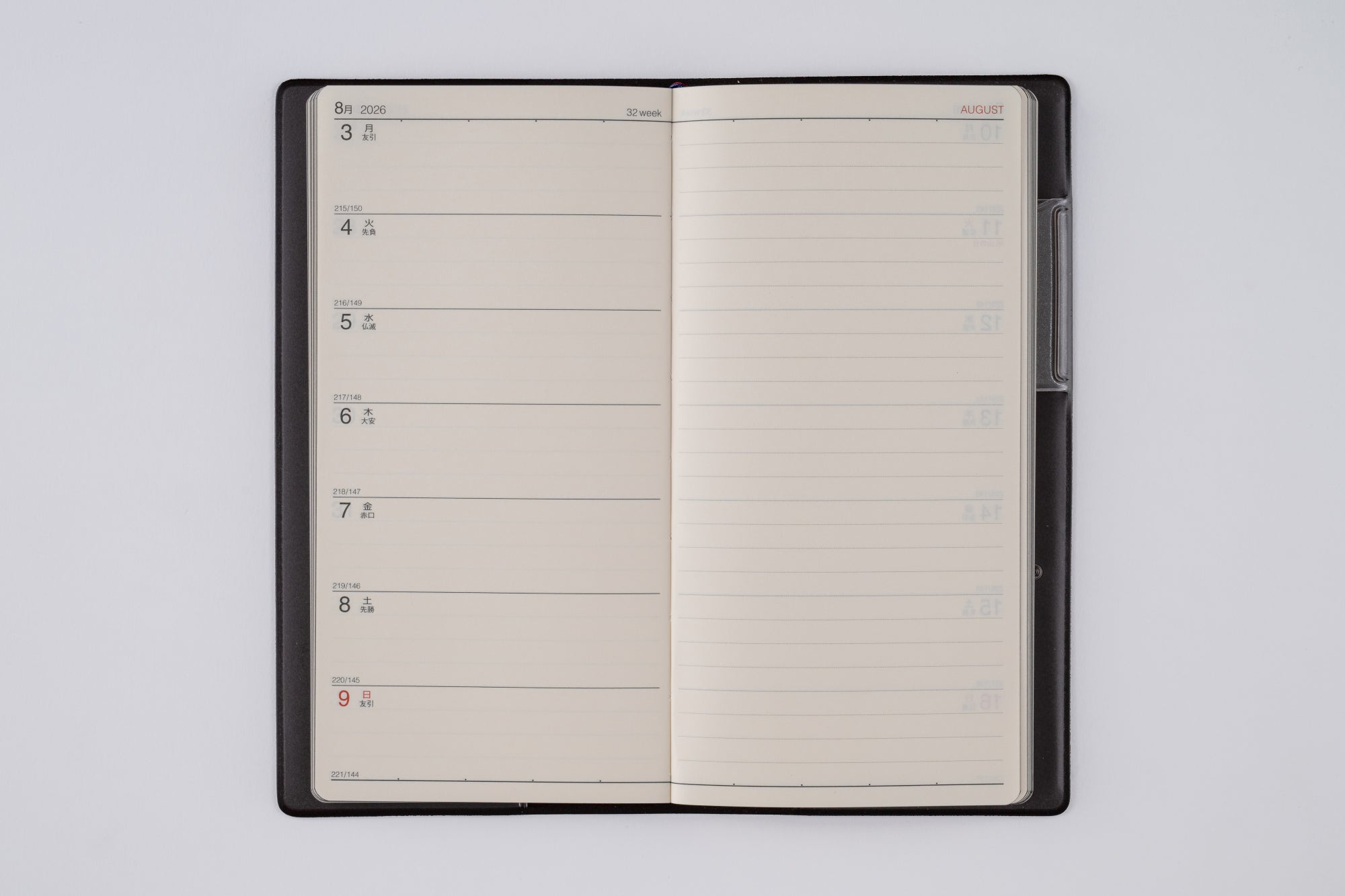 No.77]ニューダイアリー 2【茶】