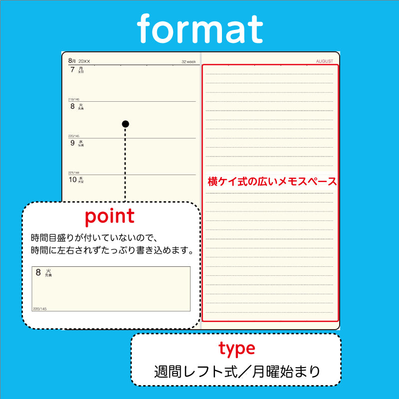 [No.77]ニューダイアリー 2【茶】