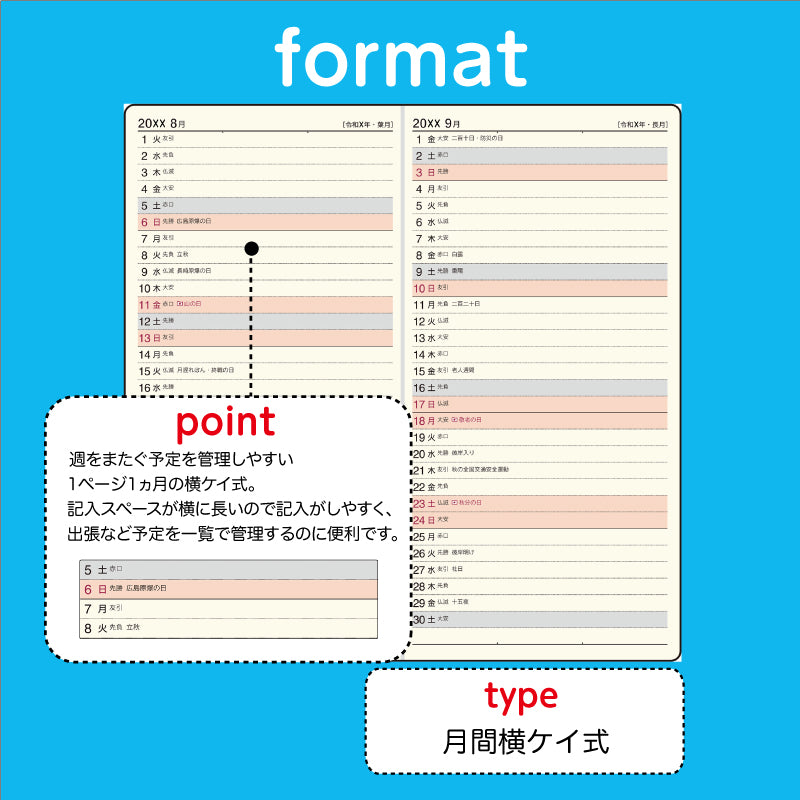 [No.77]ニューダイアリー 2【茶】