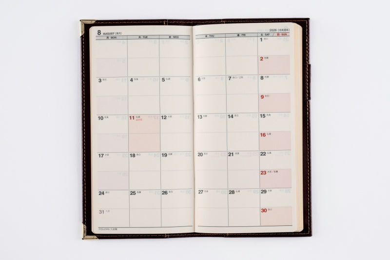 No.81]ニューダイアリー 3【ワイン】