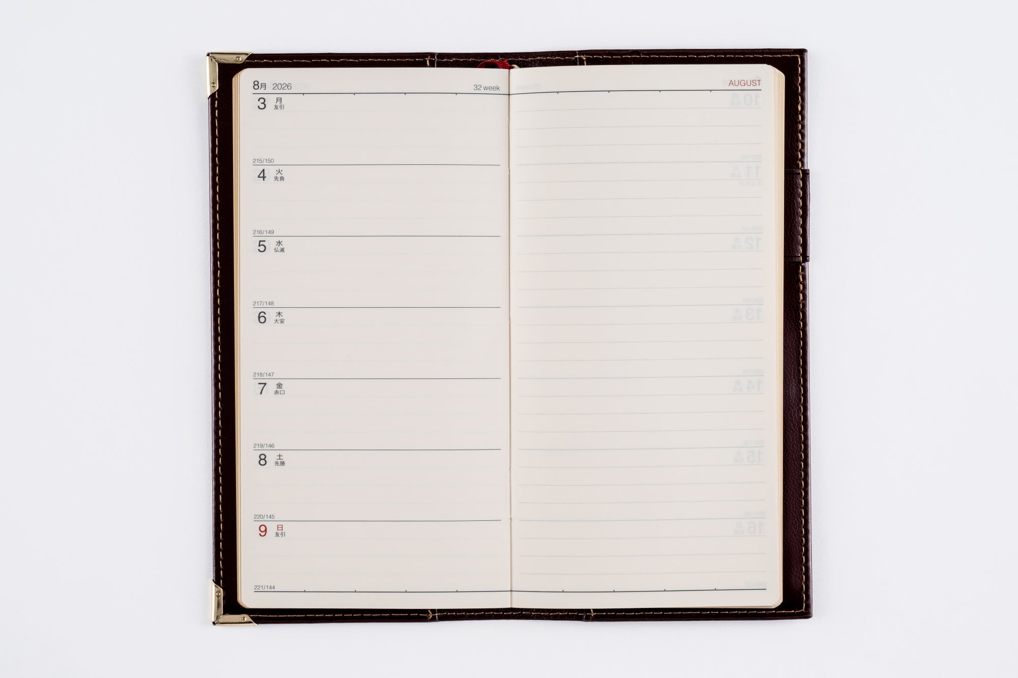 [No.81]ニューダイアリー 3【ワイン】