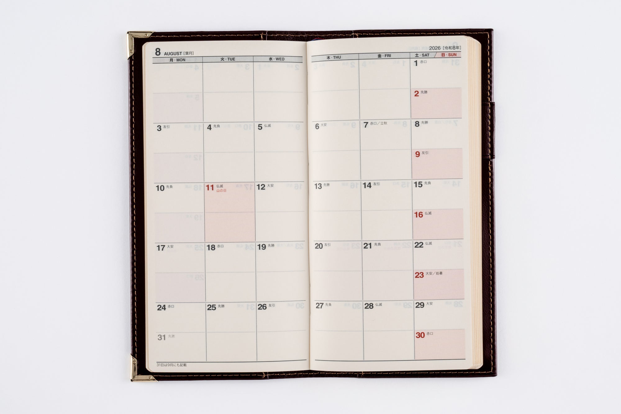 [No.81]ニューダイアリー 3【ワイン】