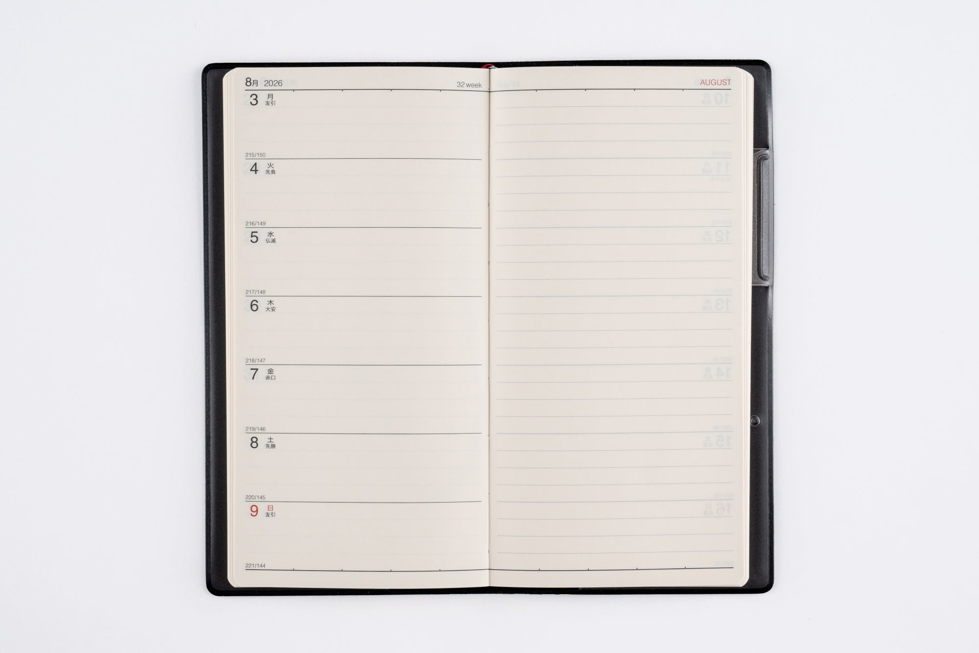 [No.82]ニューダイアリー 4【黒】