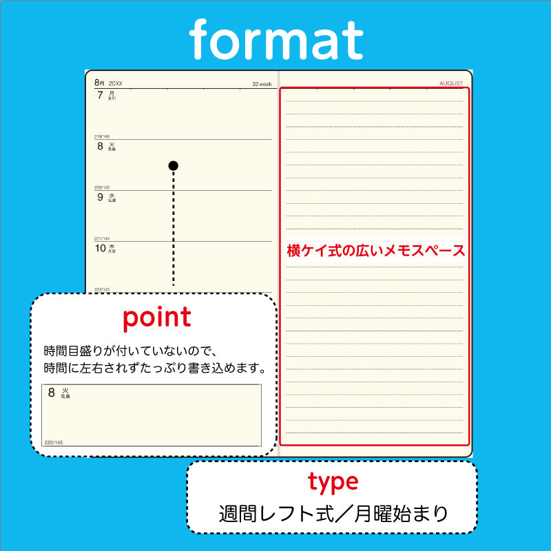 [No.82]ニューダイアリー 4【黒】