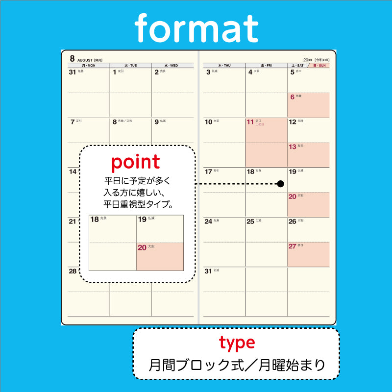 [No.82]ニューダイアリー 4【黒】