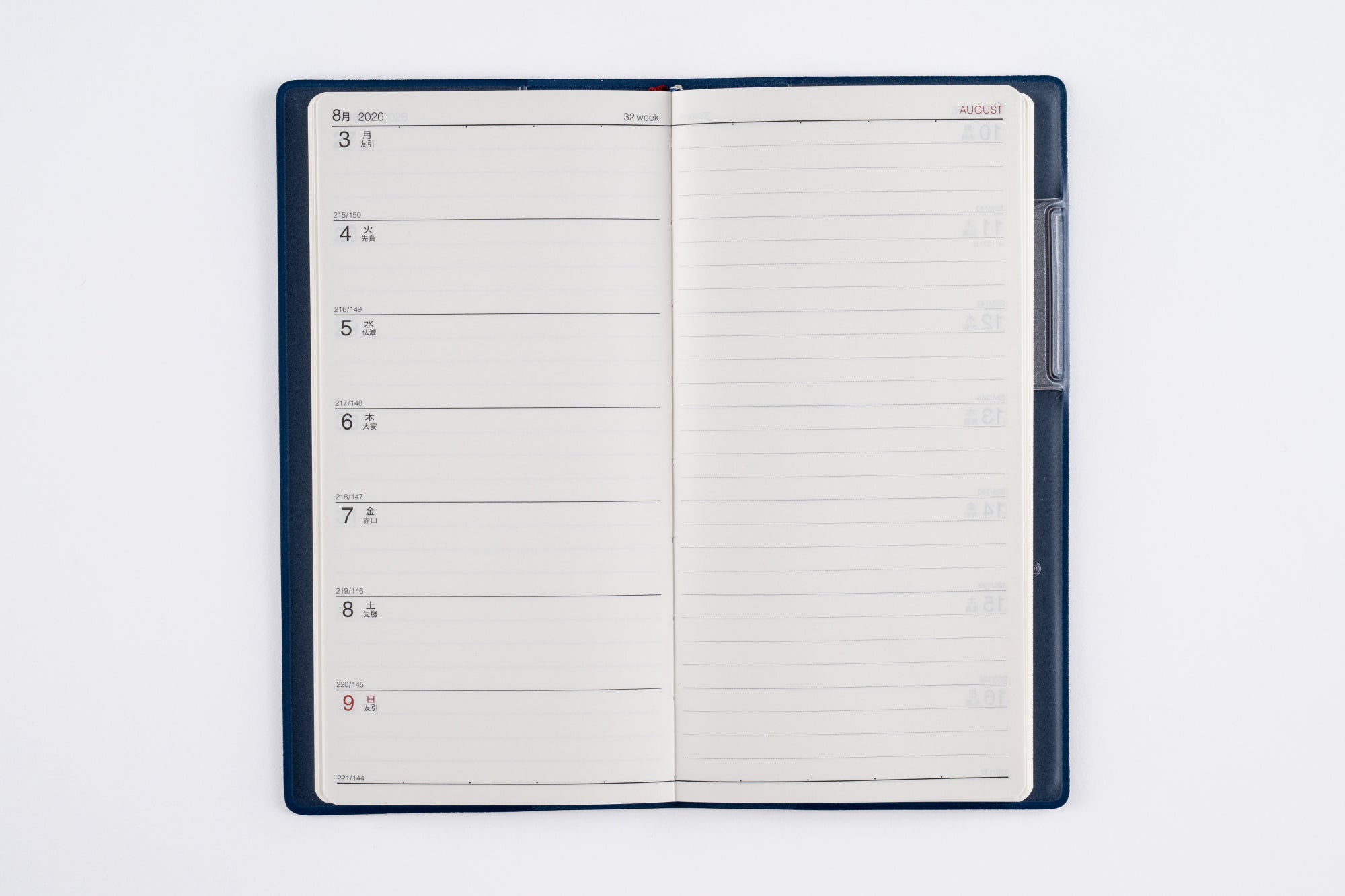 No.83]ニューダイアリー 5【ダークネイビー】