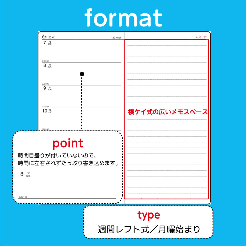 [No.83]ニューダイアリー 5【ダークネイビー】