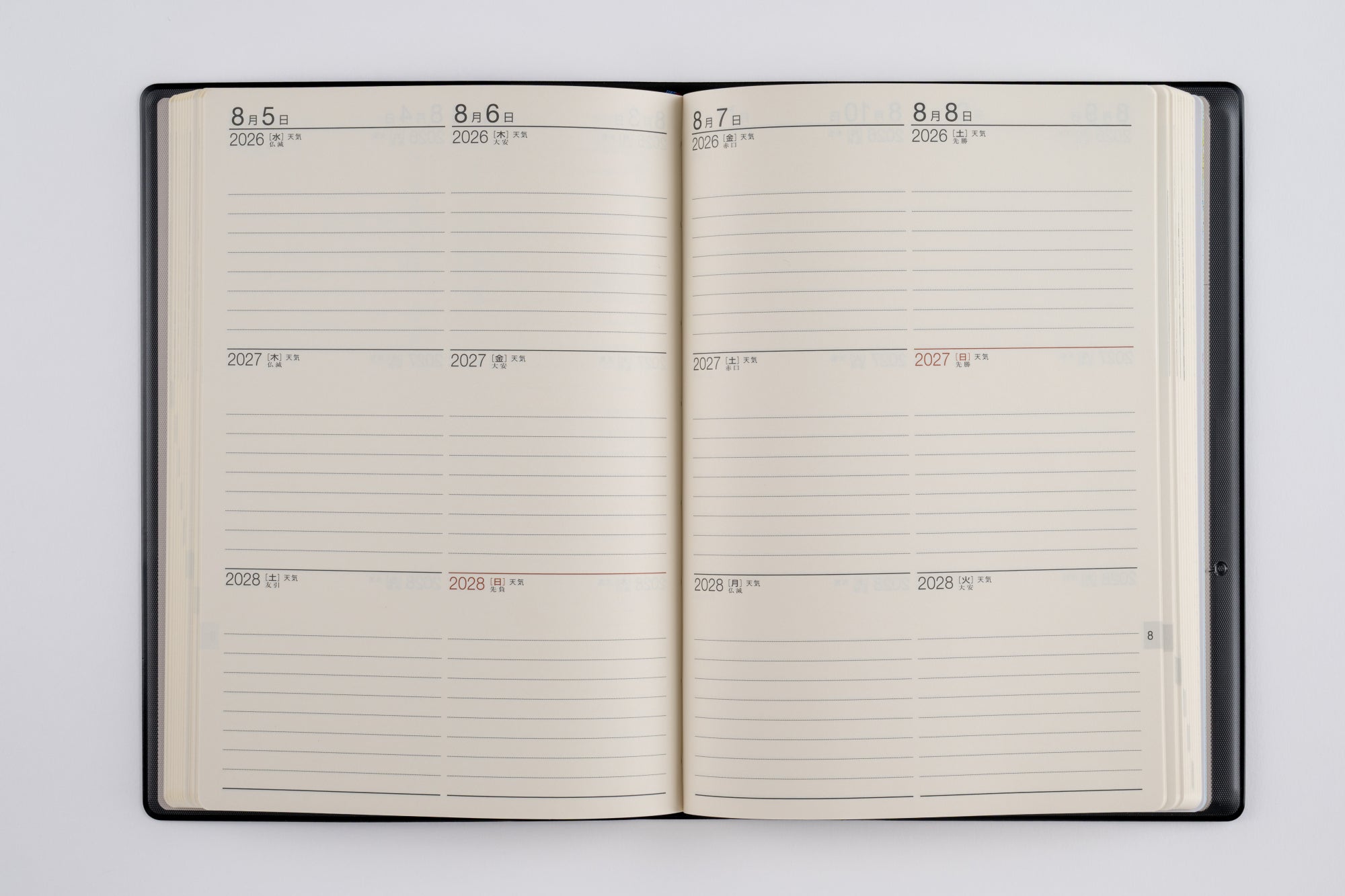 No.84]3年卓上ニューダイアリー【黒】