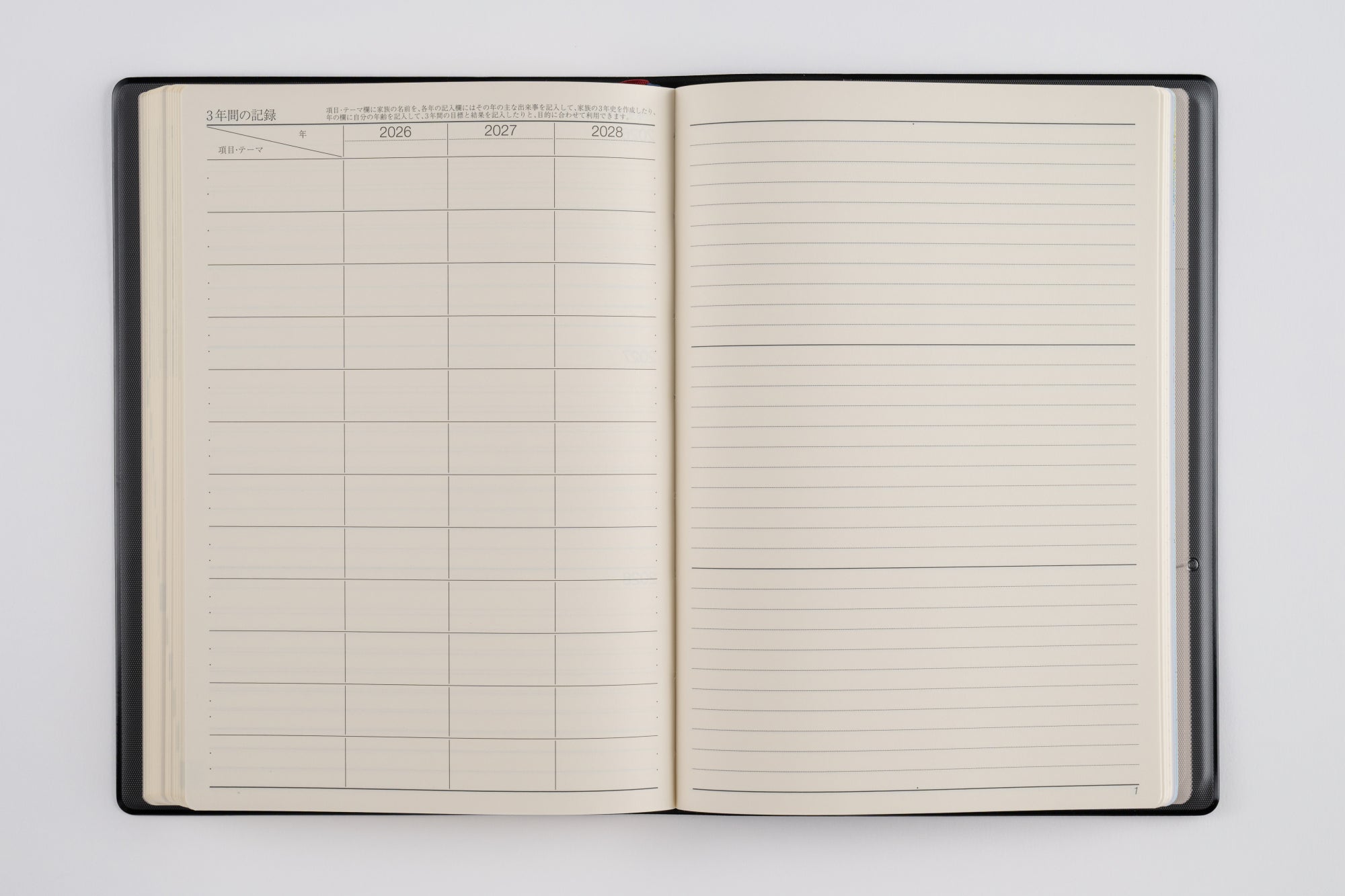 No.84]3年卓上ニューダイアリー【黒】