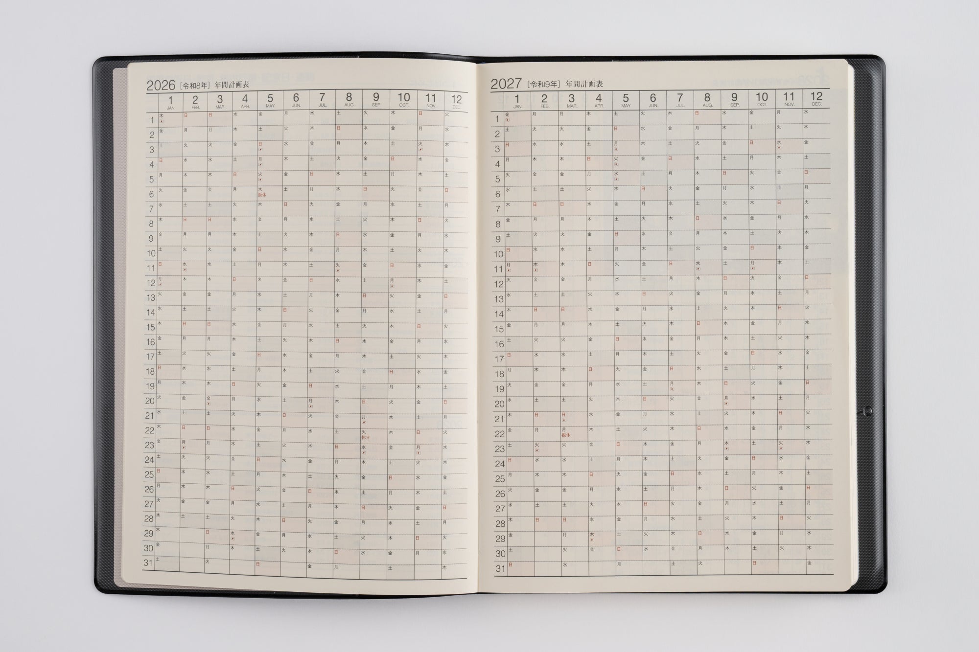 No.84]3年卓上ニューダイアリー【黒】