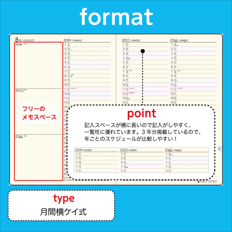 [No.84]3年卓上ニューダイアリー【黒】