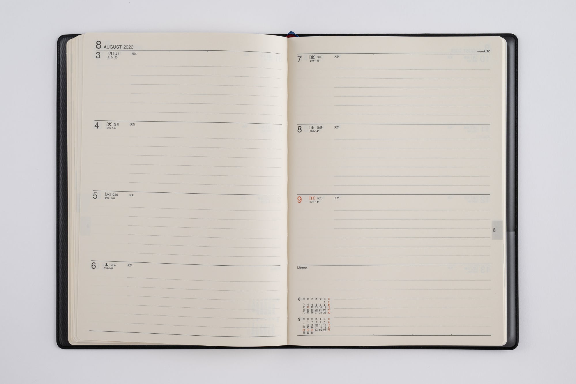 No.85]ニューダイアリー【黒】