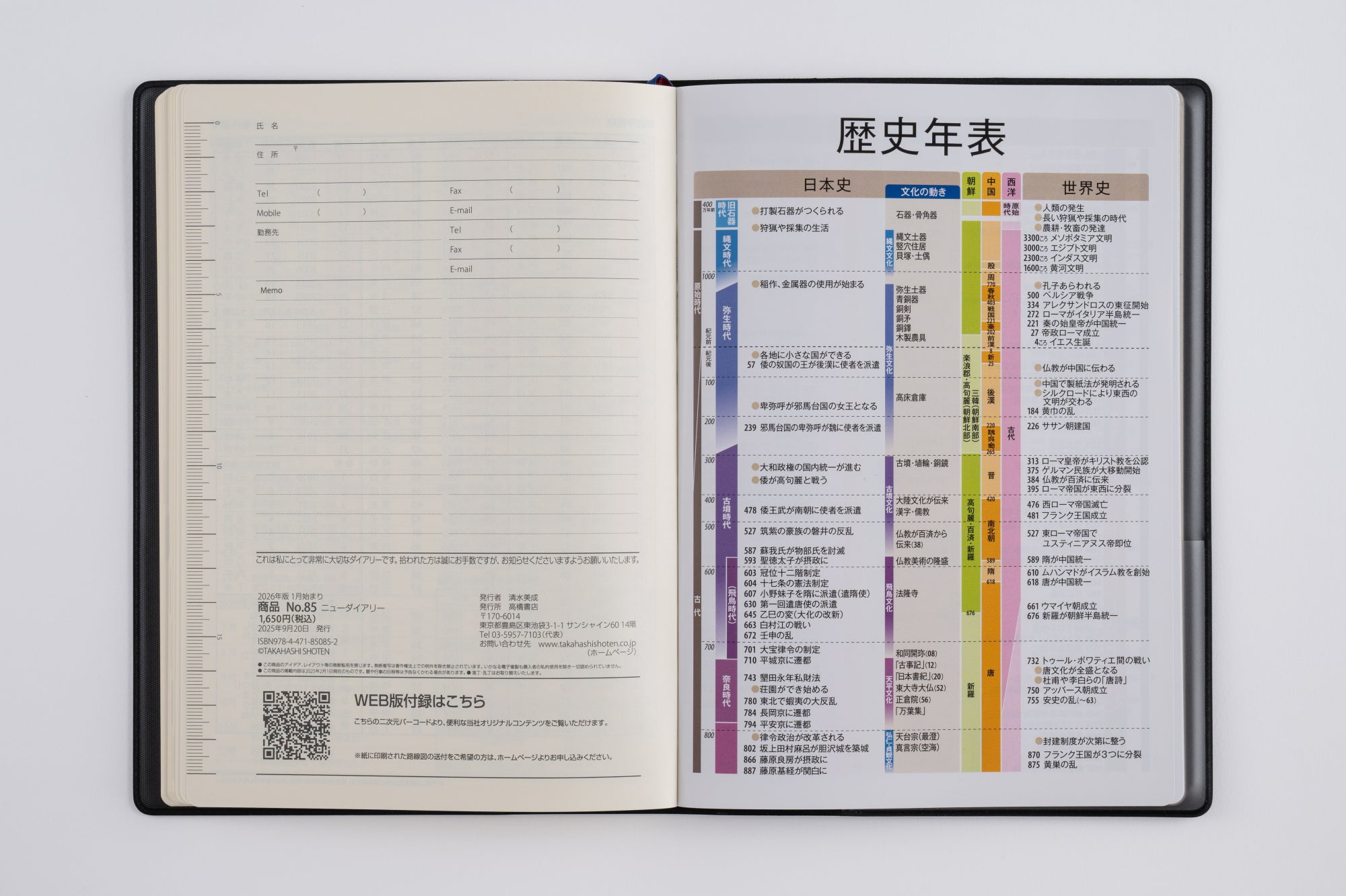 【たかぼー】10月8日テキスト出品 たかぼー】10月8日テキスト出品 たかぼー】10月15日