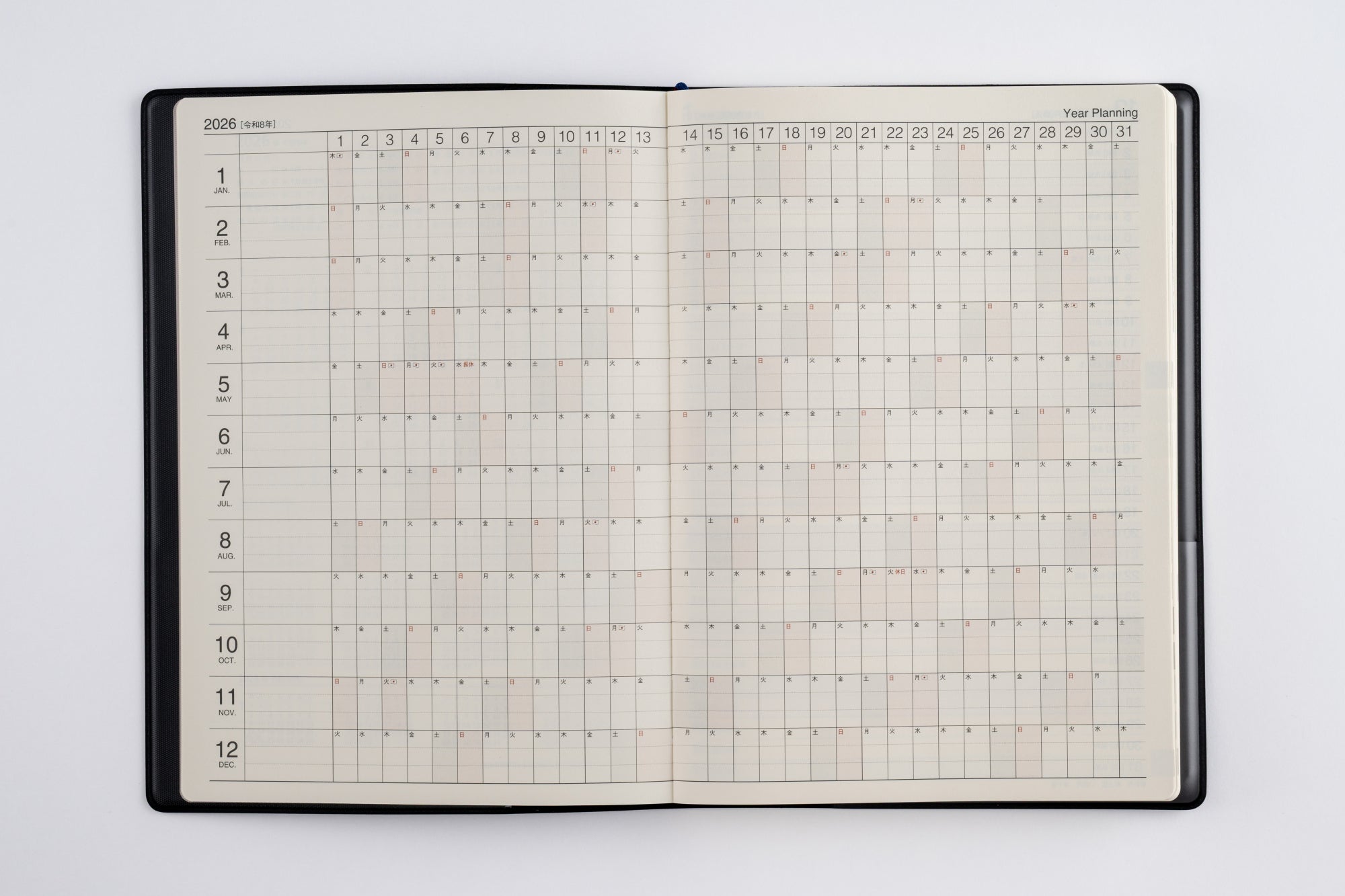 No.86]ニューダイアリー【黒】