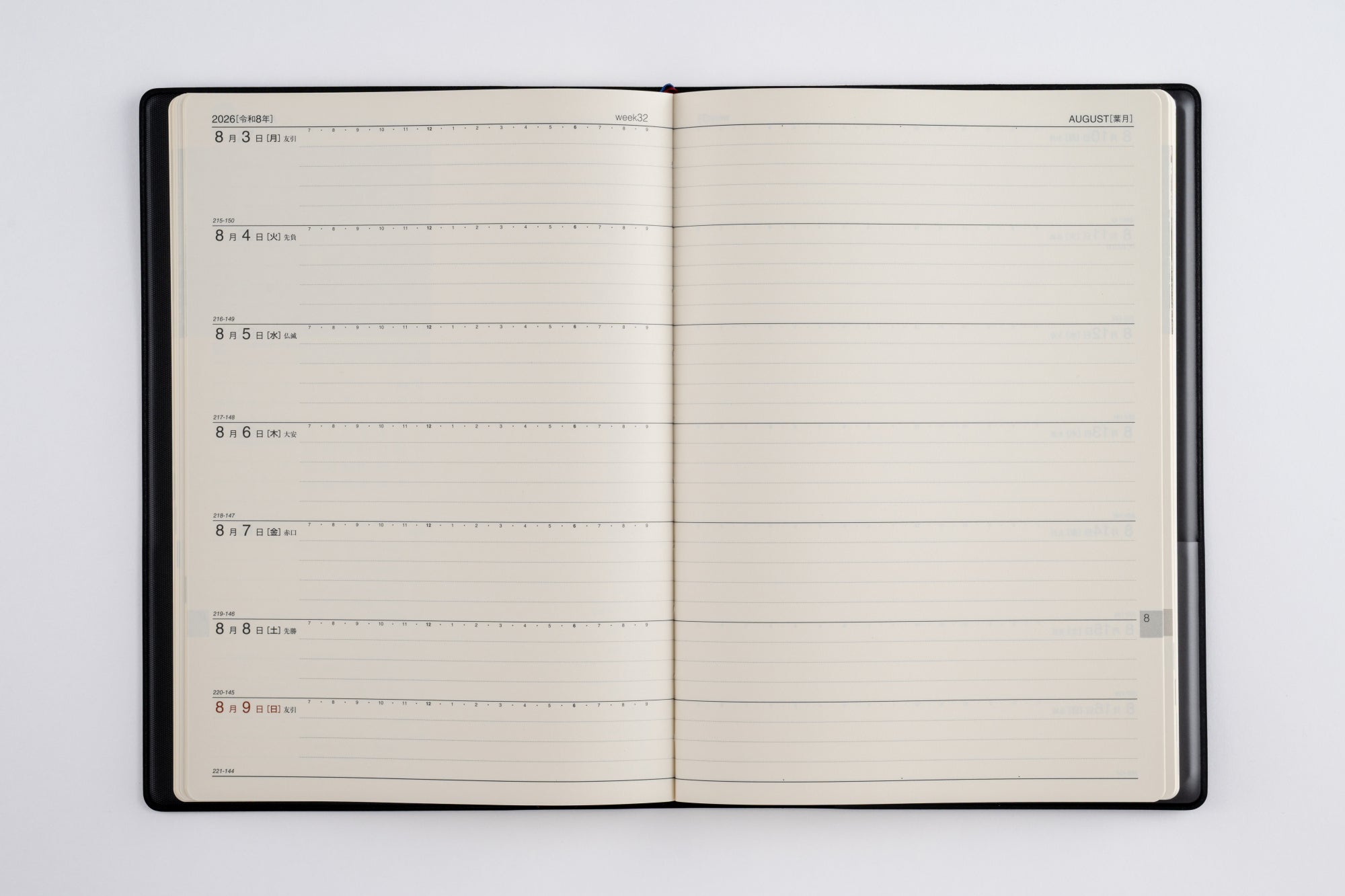 [No.86]ニューダイアリー【黒】