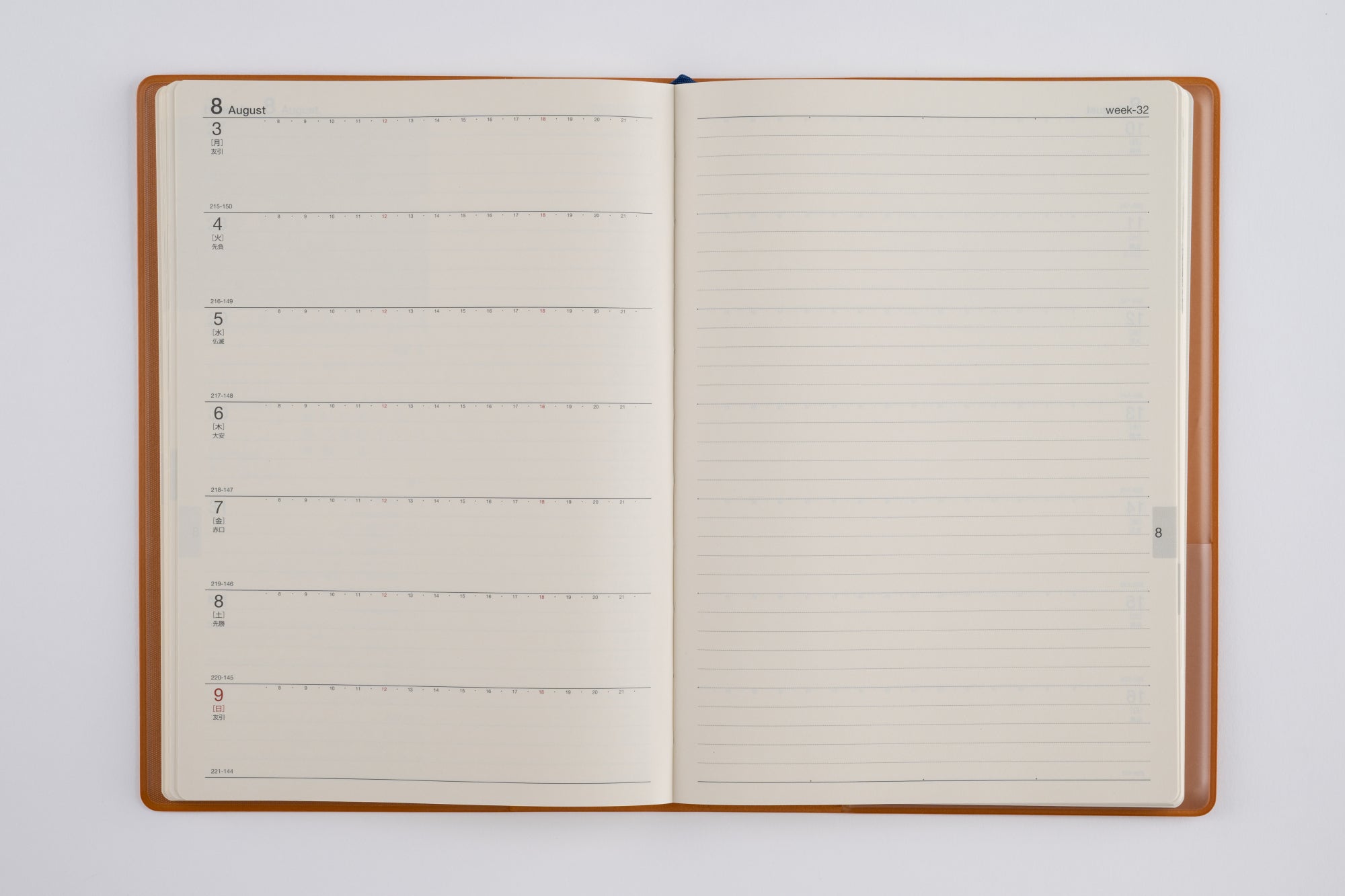 No.88]ニューダイアリー【キャメル】