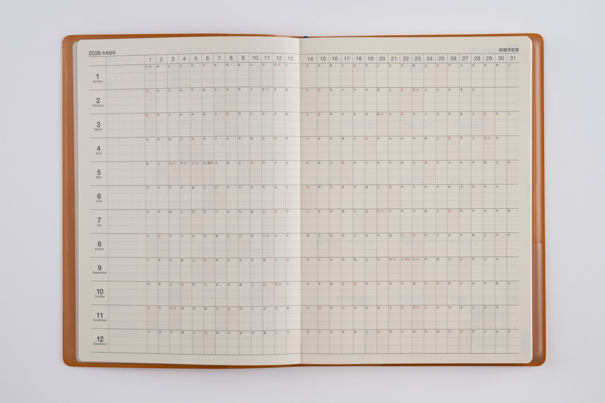 No.88]ニューダイアリー【キャメル】