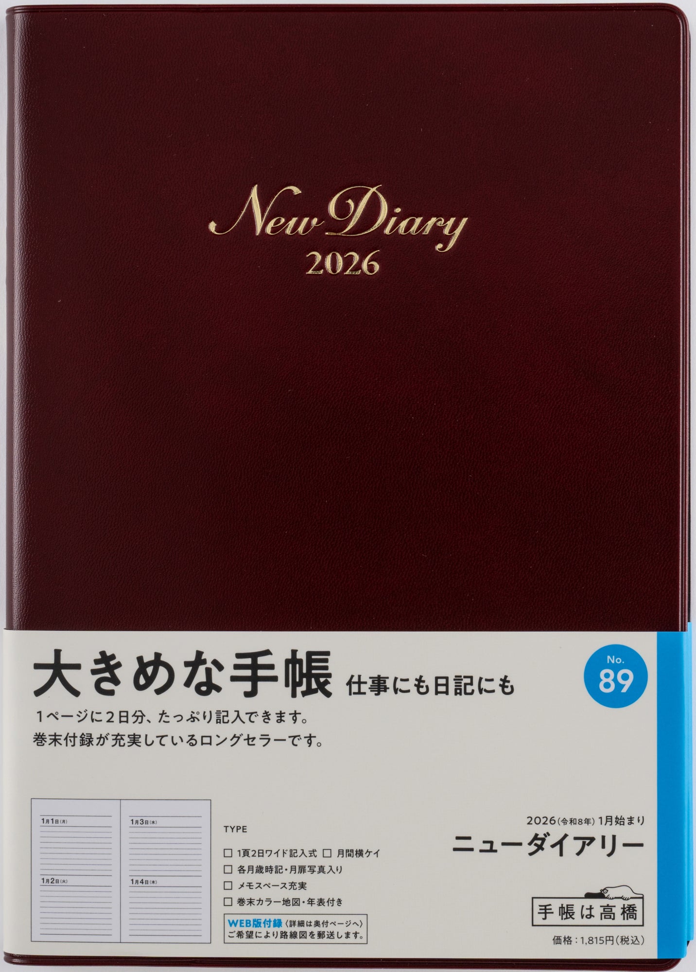 【たかぼー】4月23日テキスト出品 たかぼー】4月23日テキスト出品 鬼速FX 時給21万円