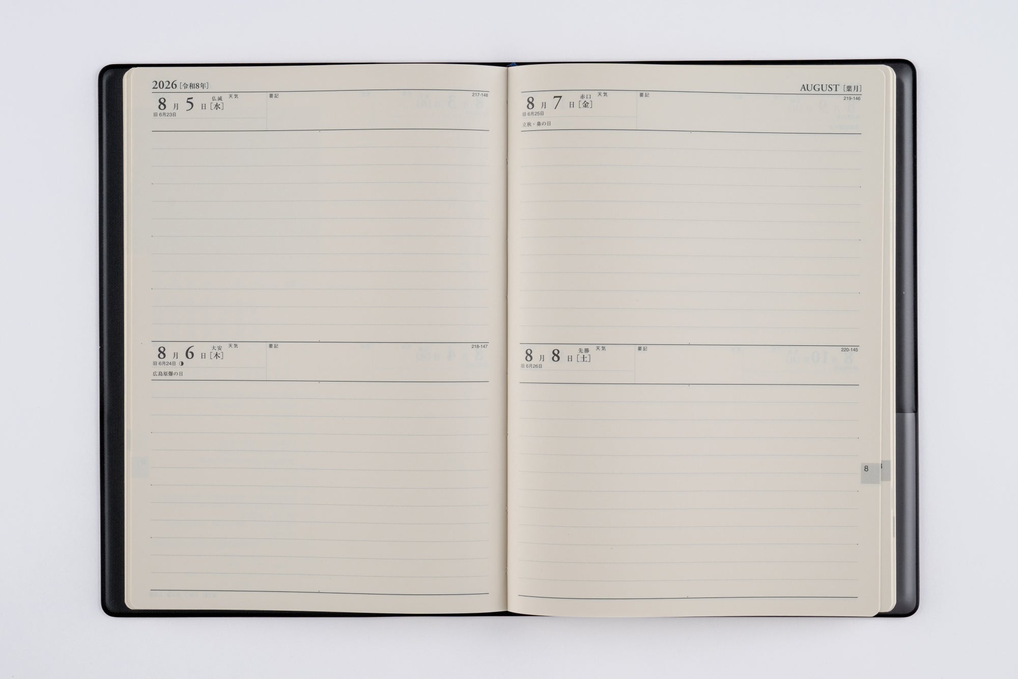 [No.89]ニューダイアリー【ワイン】