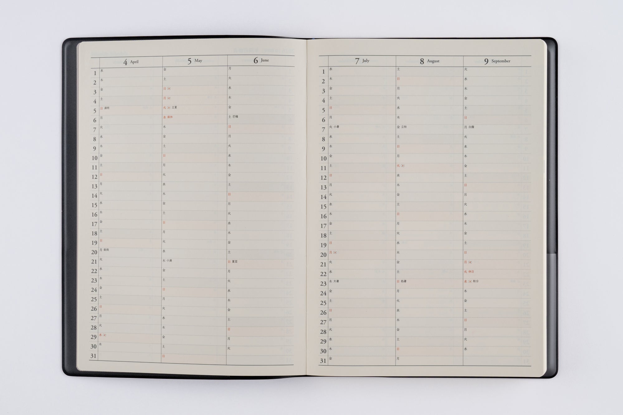 [No.89]ニューダイアリー【ワイン】