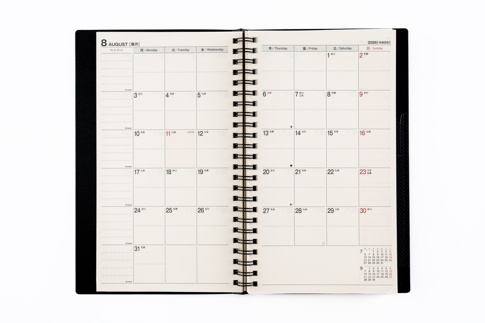 高橋書店 リングダイアリー スリム 月間ブロック・レフト 黒 月曜始まり No.90