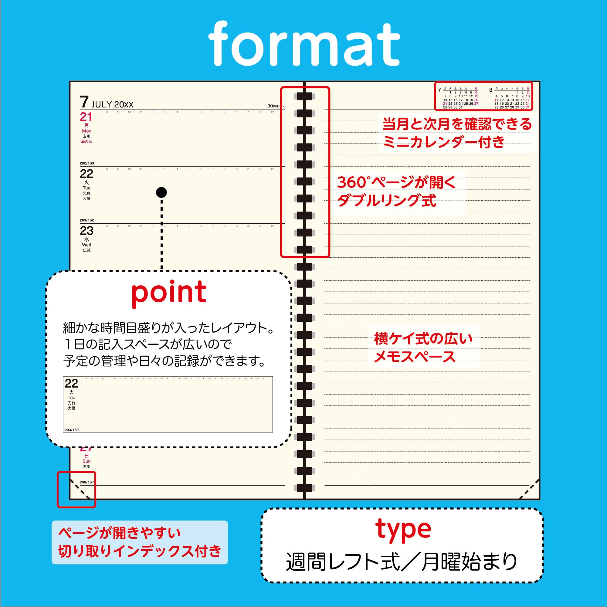 No.90]リングダイアリー スリム （月間ブロック・レフト）【黒】