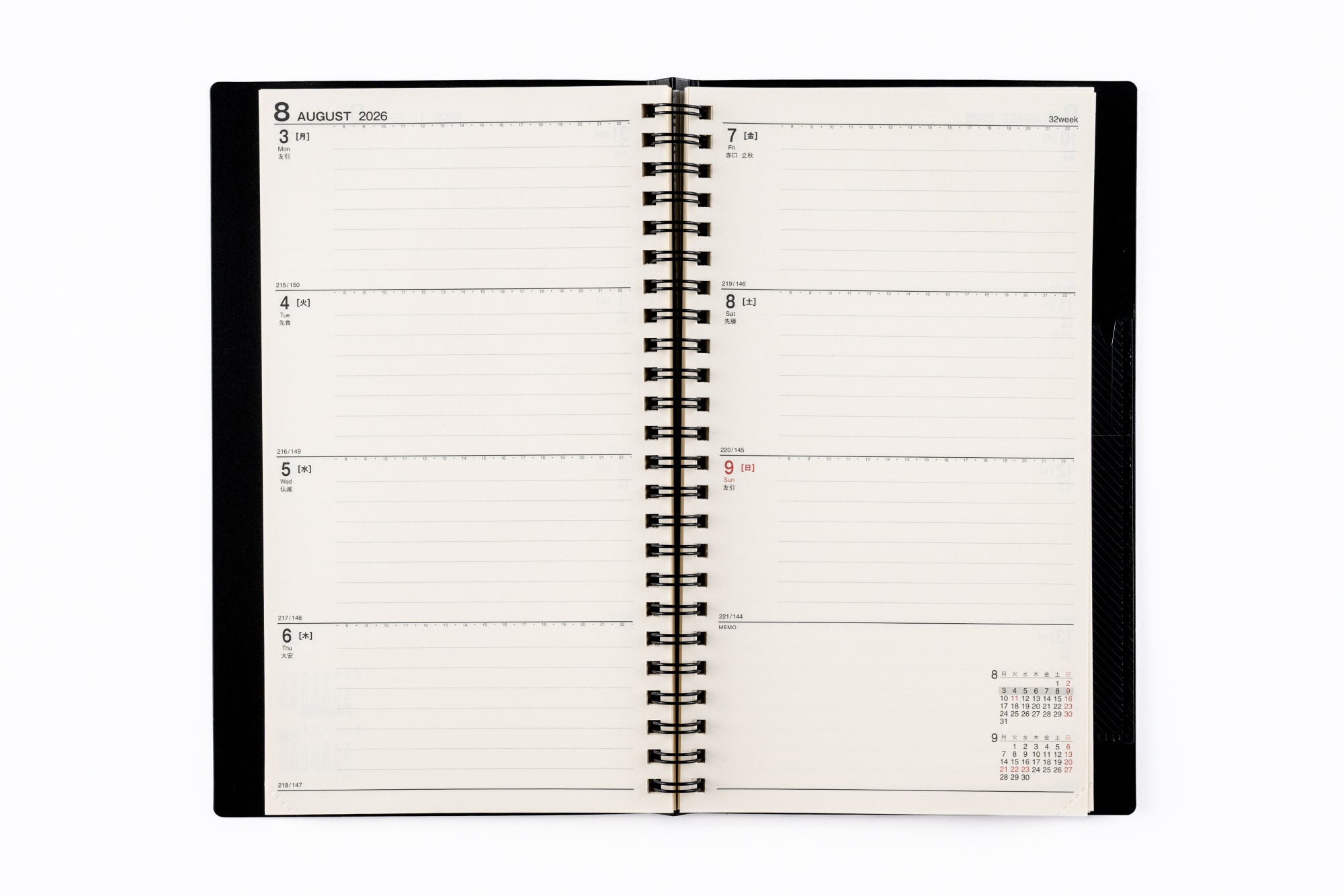 No.93]リングダイアリー スリム （セパレート）【黒】