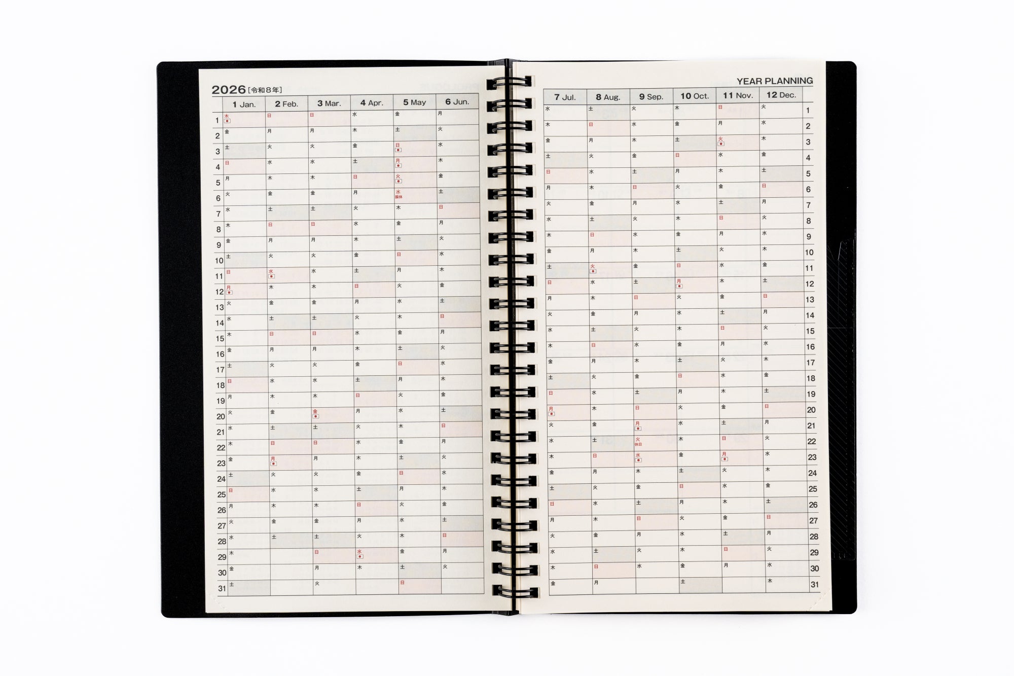 [No.93]リングダイアリー スリム （セパレート）【黒】