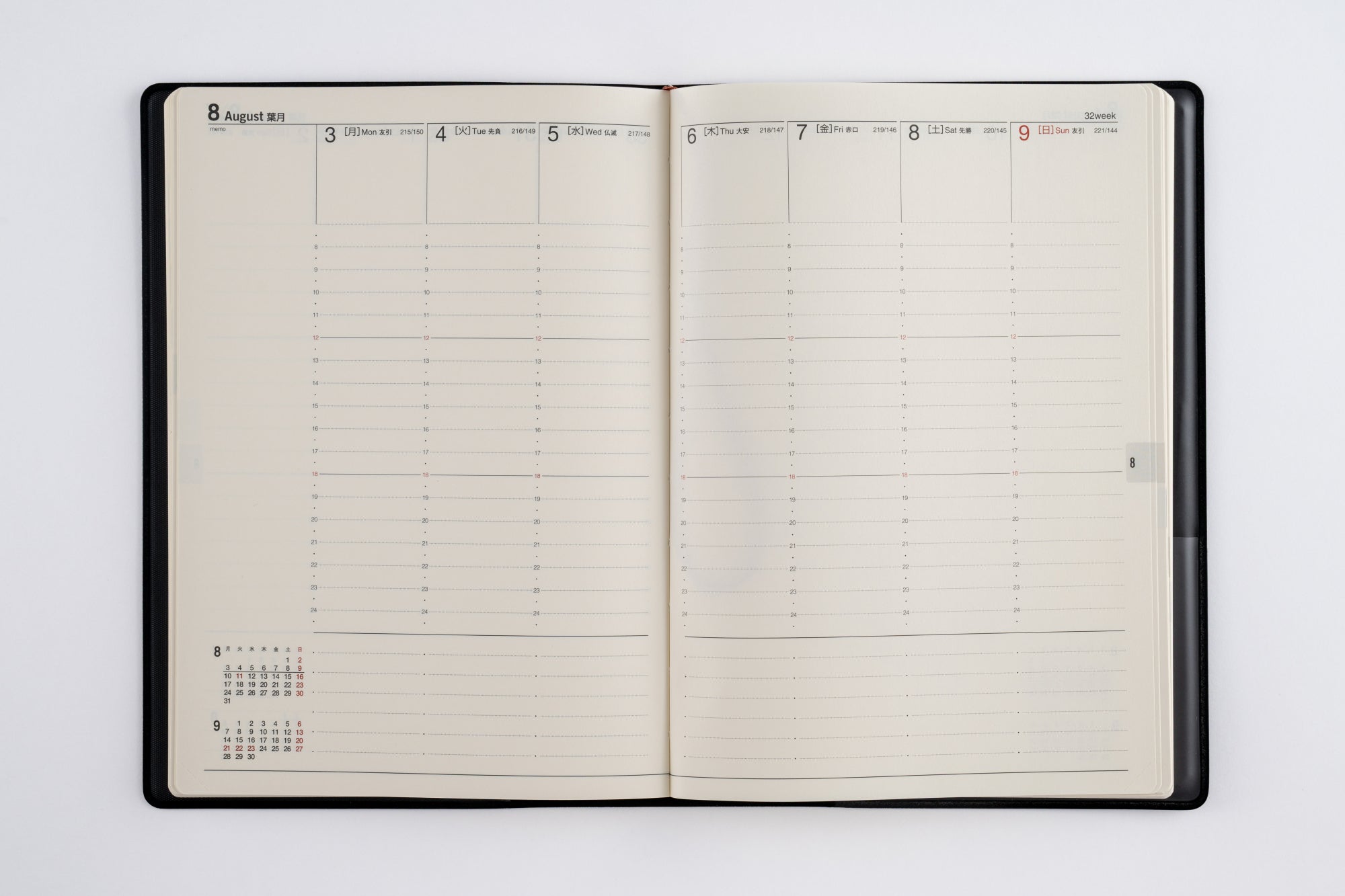 [No.95]デスクダイアリー【黒】