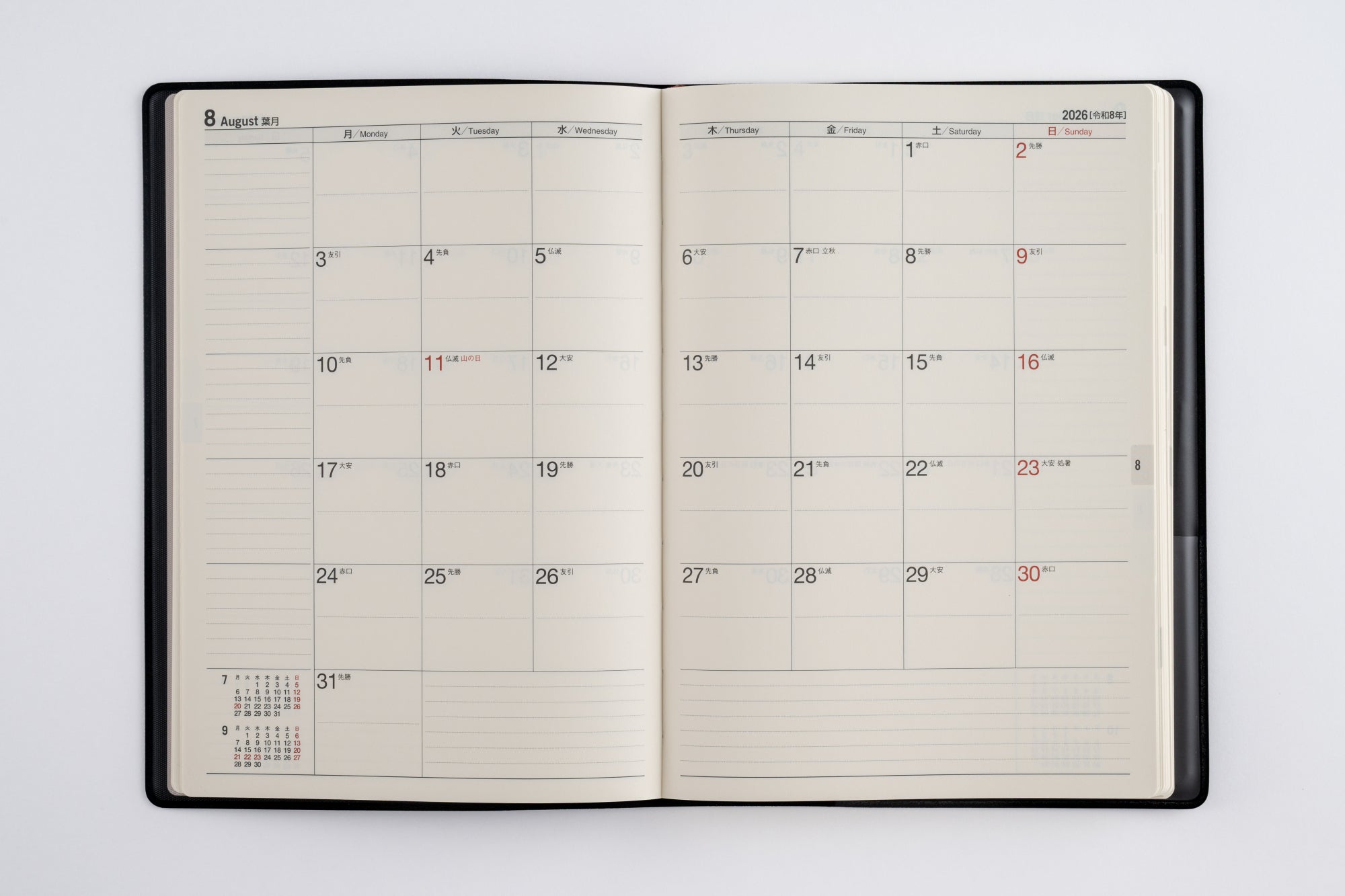 [No.95]デスクダイアリー【黒】