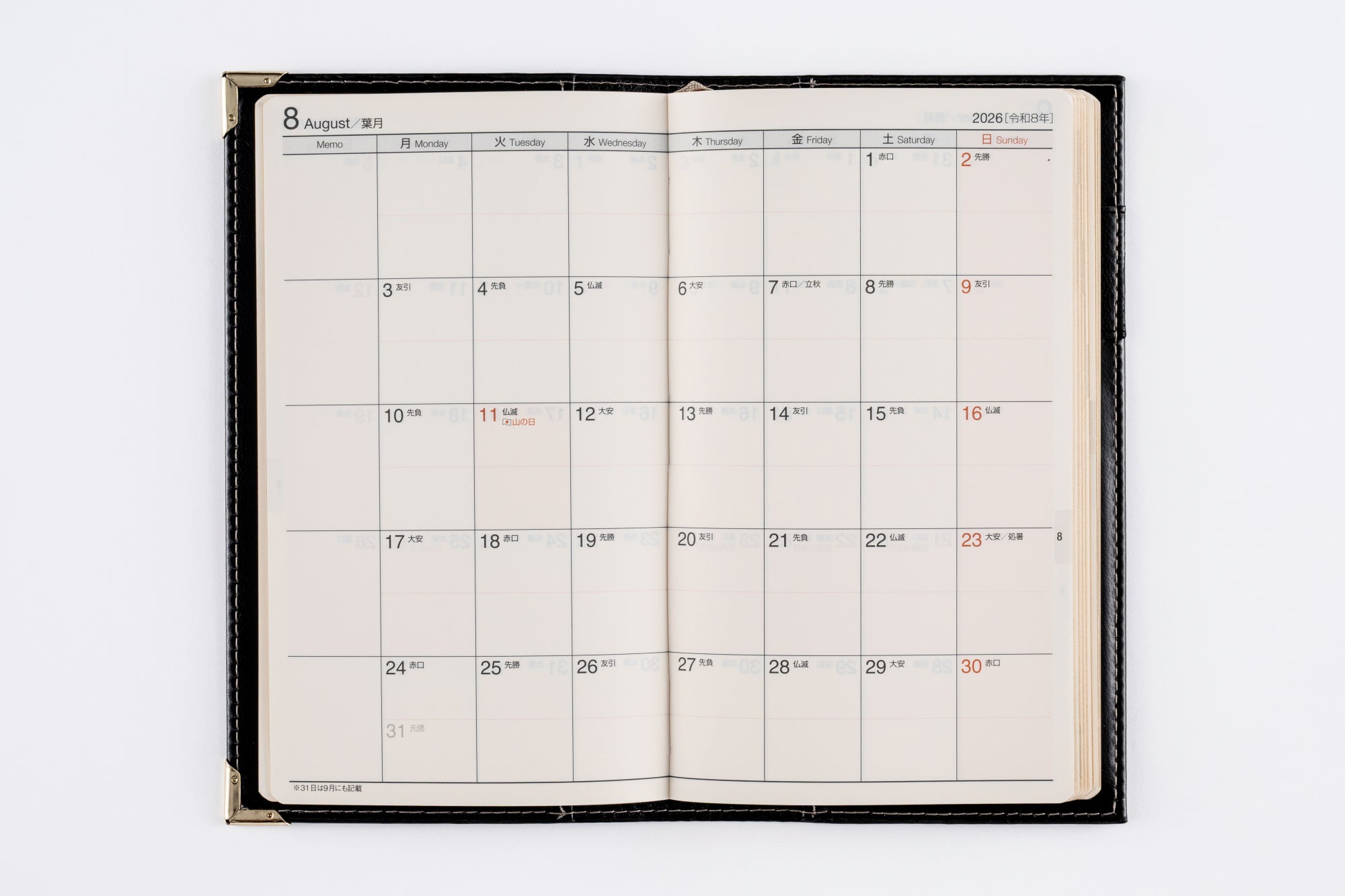 No.99]ニューダイアリー アルファ 1【黒】