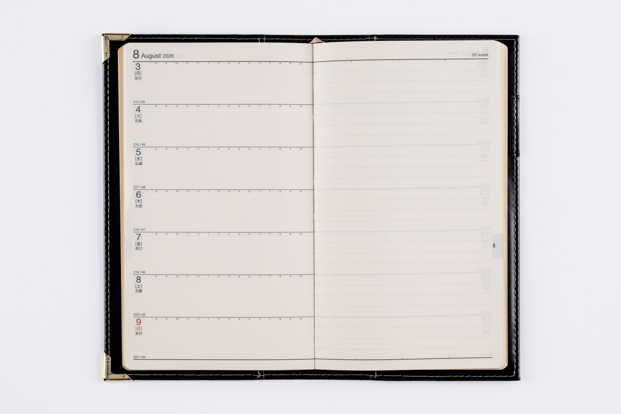 [No.99]ニューダイアリー アルファ 1【黒】