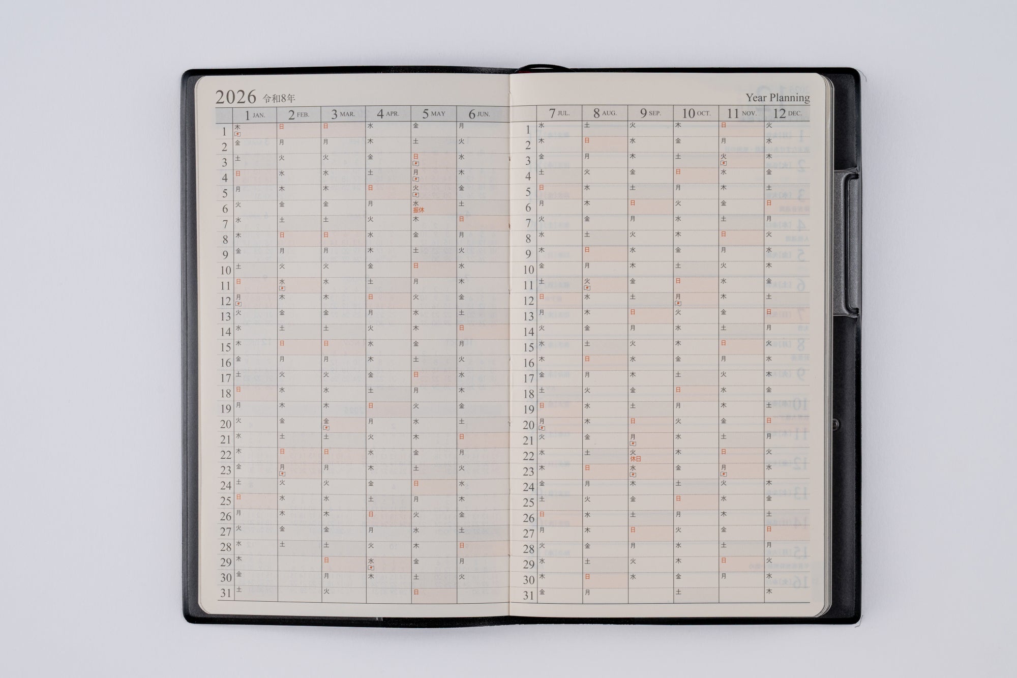 [No.101]ニューダイアリー アルファ 3【黒】