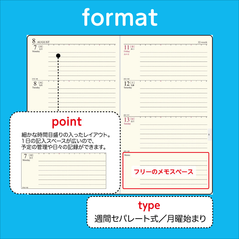 [No.101]ニューダイアリー アルファ 3【黒】