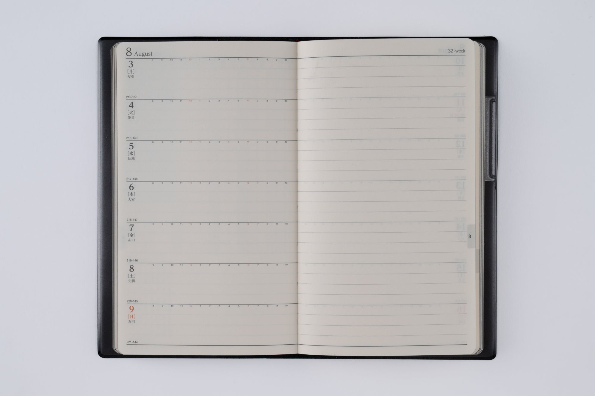 球陽 原文編 読み下し編 番外編セット No.102]ニューダイアリー アルファ 8【黒】