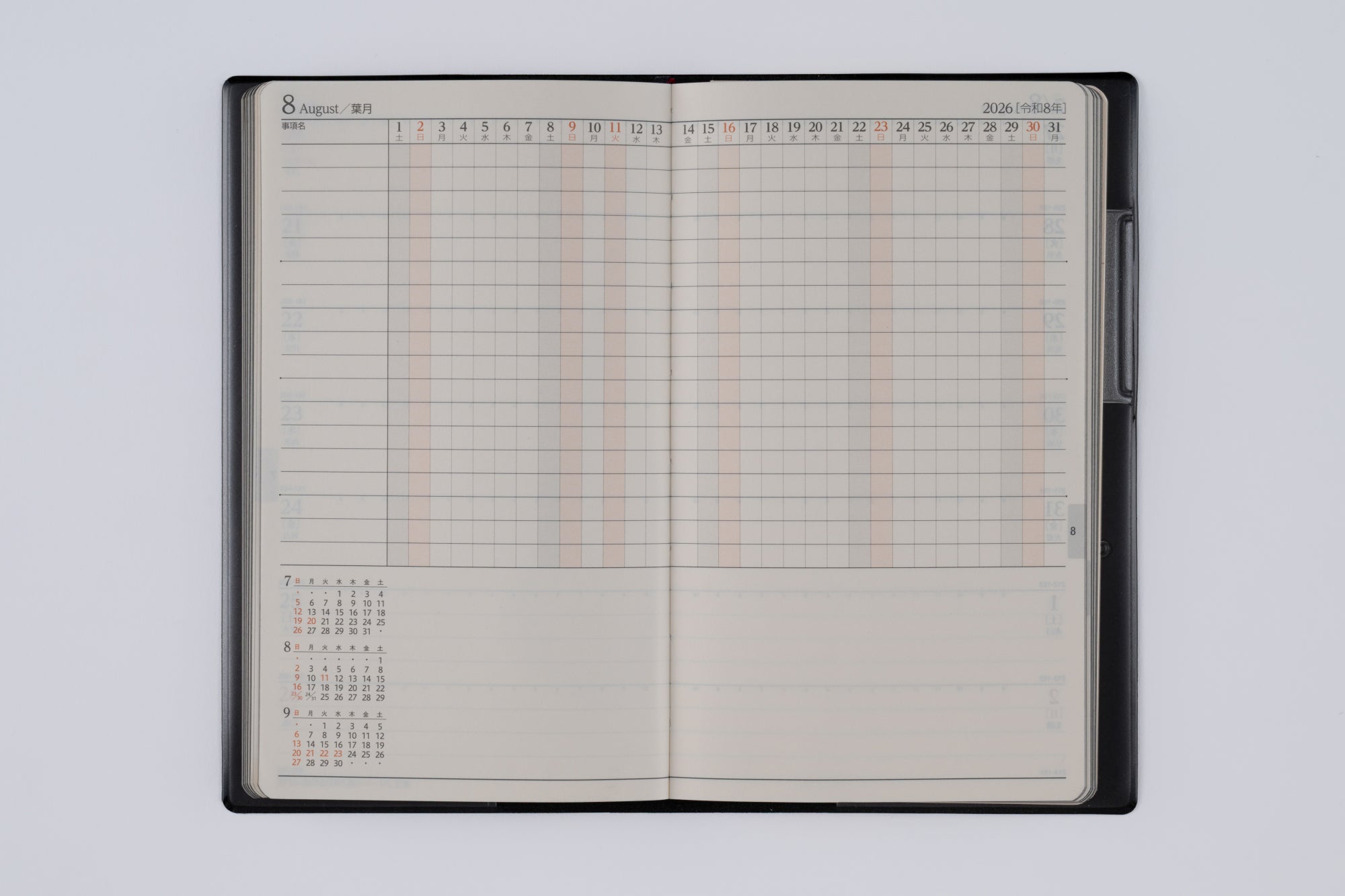 球陽 原文編 読み下し編 番外編セット No.102]ニューダイアリー アルファ 8【黒】