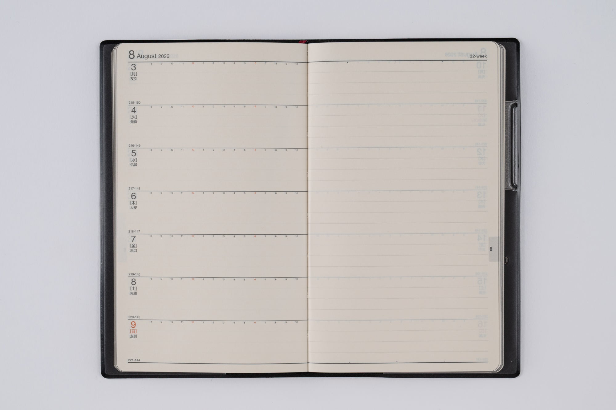 No.103]ニューダイアリー アルファ 6【黒】