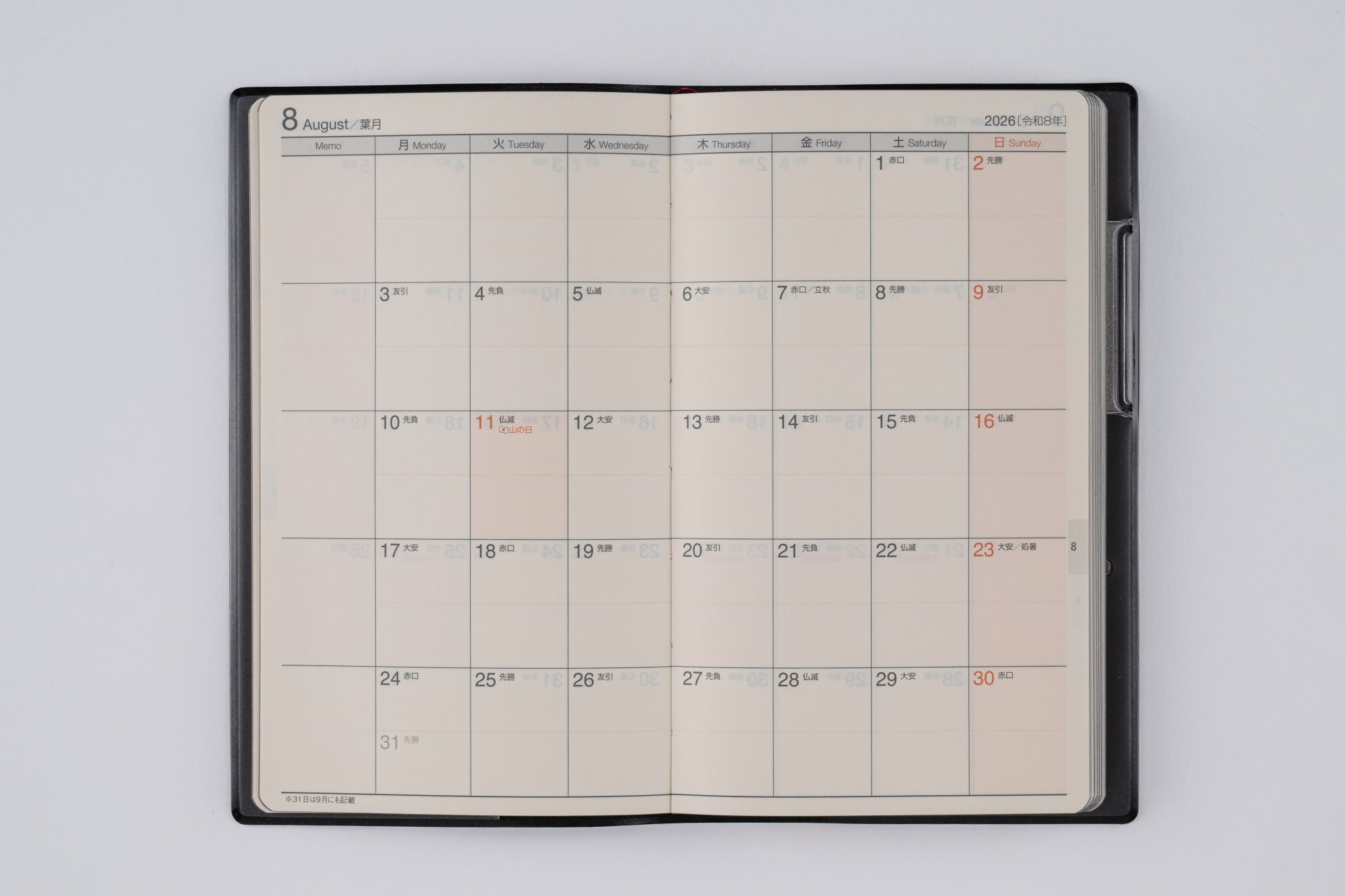 [No.103]ニューダイアリー アルファ 6【黒】