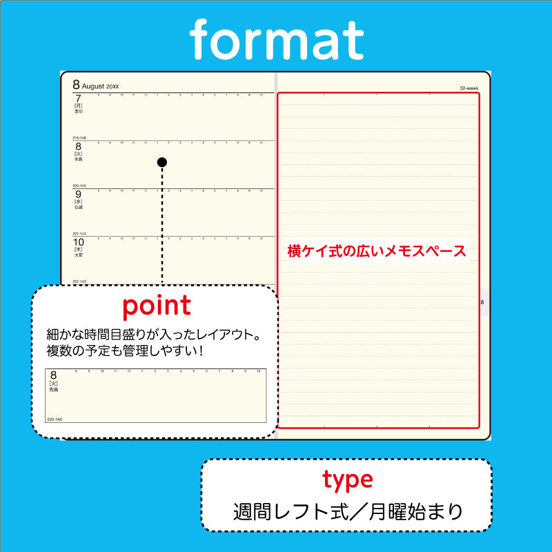 [No.103]ニューダイアリー アルファ 6【黒】